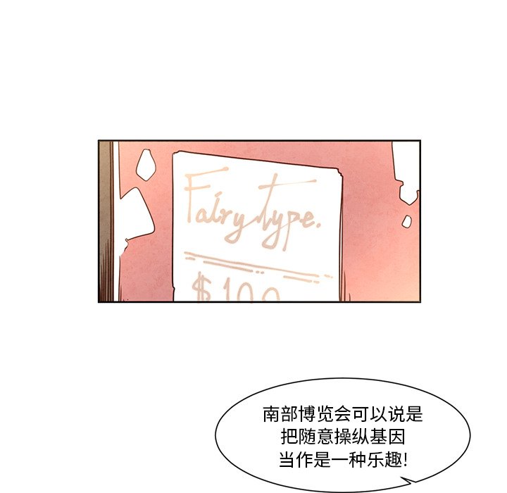 第18話 - 第16张