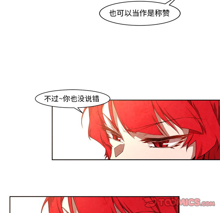 第18話 - 第18张