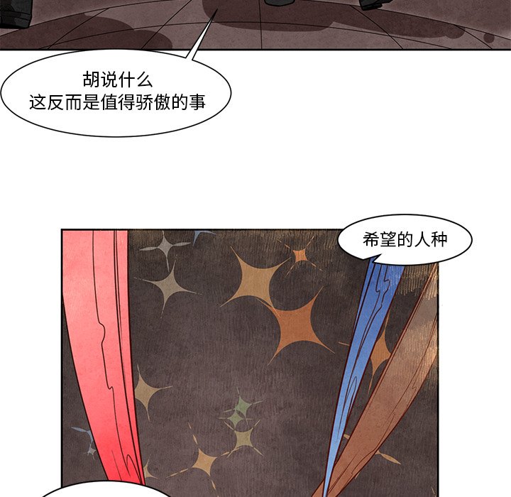 第18話 - 第20张