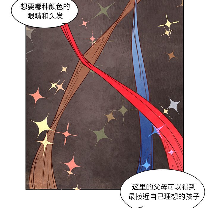 第18話 - 第21张