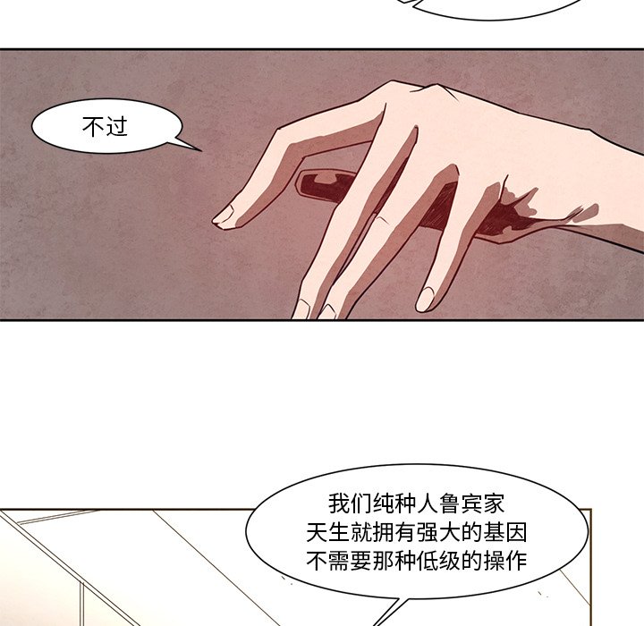 第18話 - 第22张