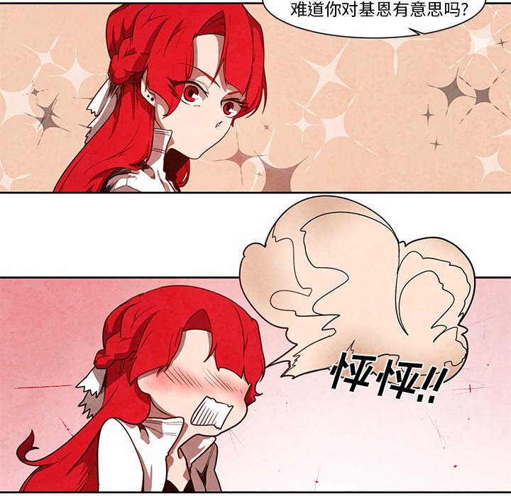 第18話 - 第27张