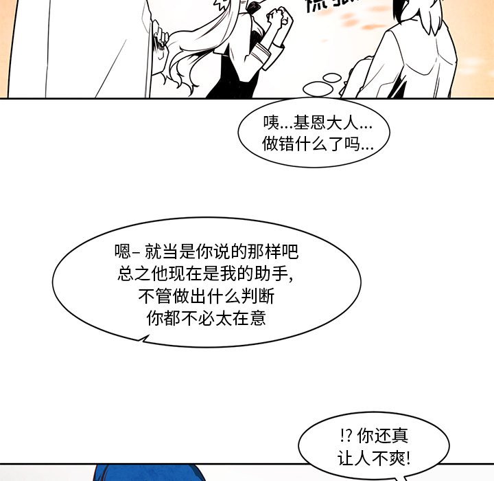 第18話 - 第29张