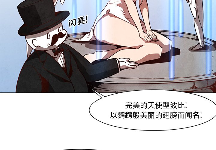 第18話 - 第3张