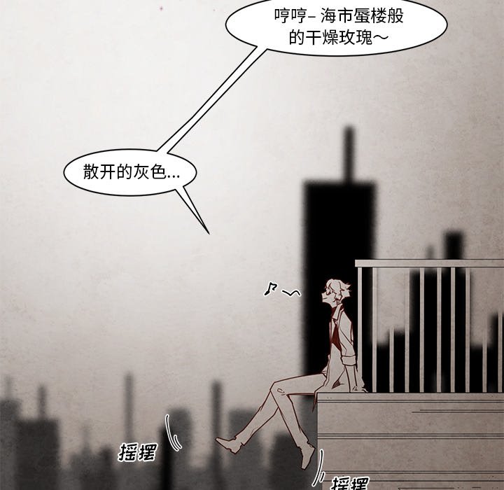 第18話 - 第33张