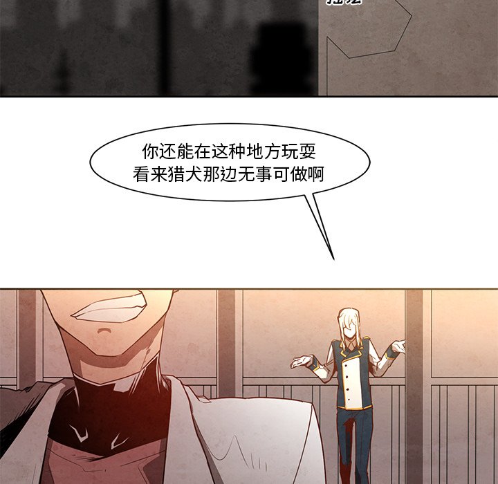 第18話 - 第34张