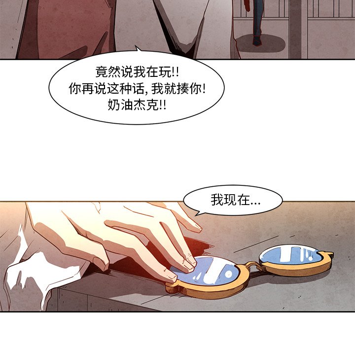 第18話 - 第35张