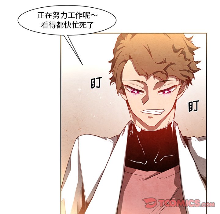 第18話 - 第36张