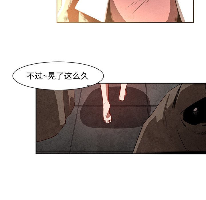 第18話 - 第37张