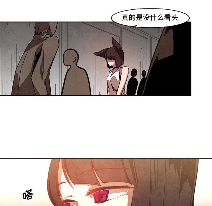 第18話 - 第38张