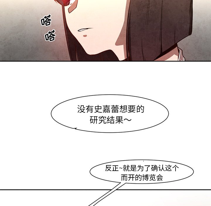 第18話 - 第39张