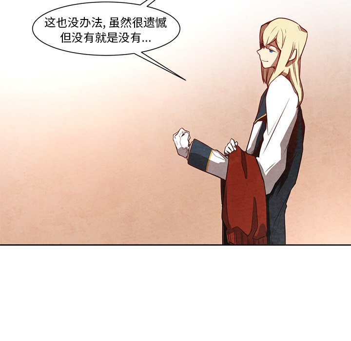 第18話 - 第40张