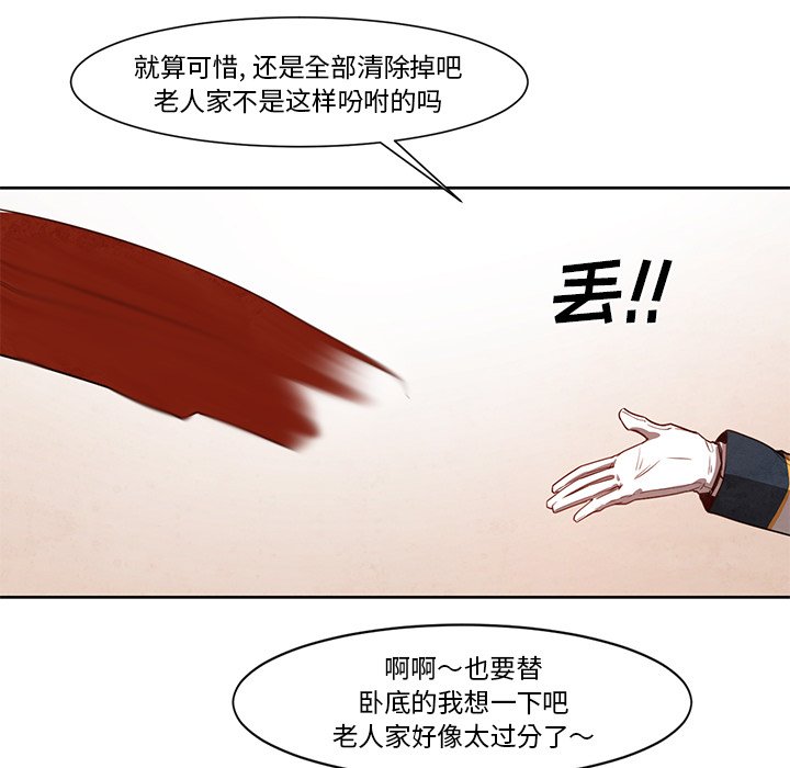 第18話 - 第41张