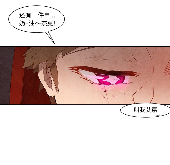 第18話 - 第43张