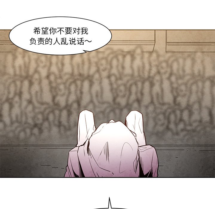 第18話 - 第44张