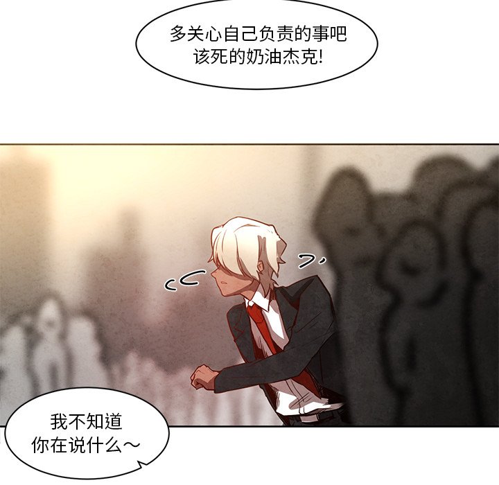第18話 - 第45张