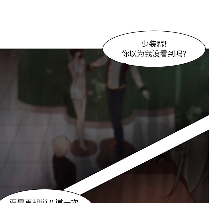 第18話 - 第46张
