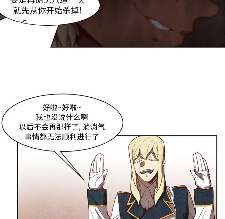 第18話 - 第47张