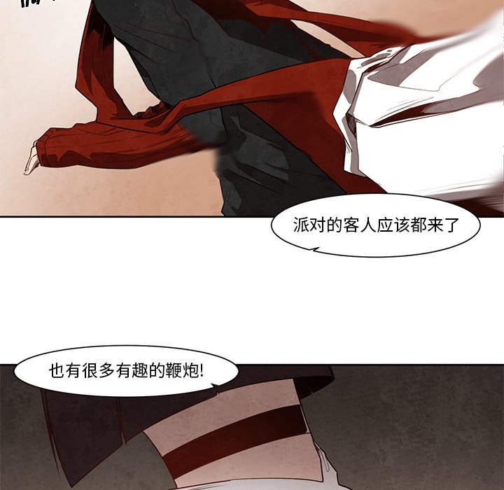 第18話 - 第49张