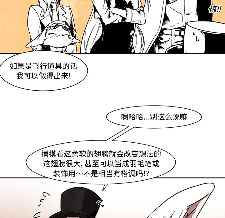 第18話 - 第5张