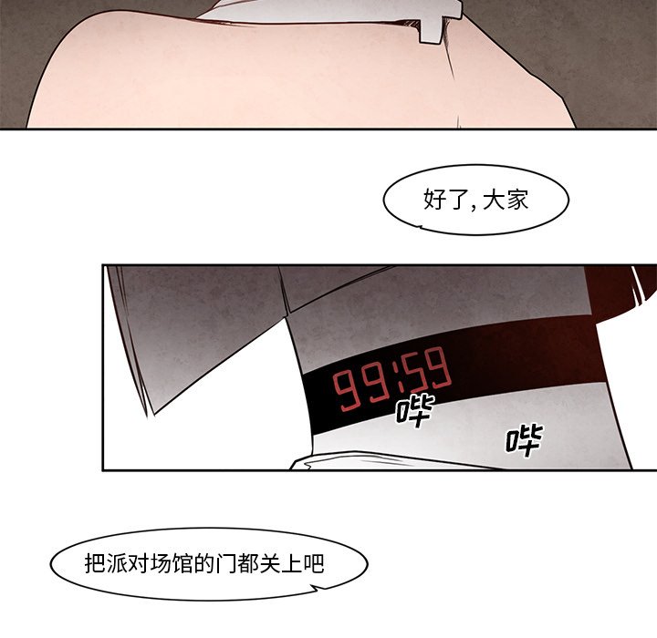 第18話 - 第50张
