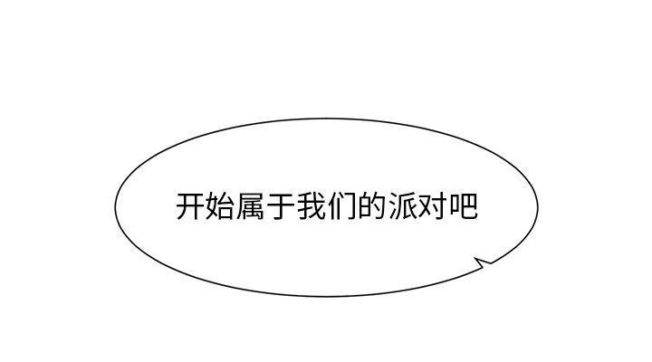第18話 - 第52张