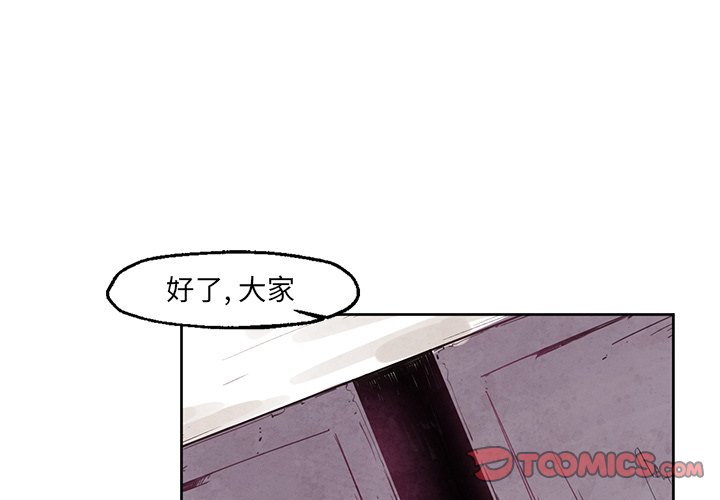 第19話 - 第0张