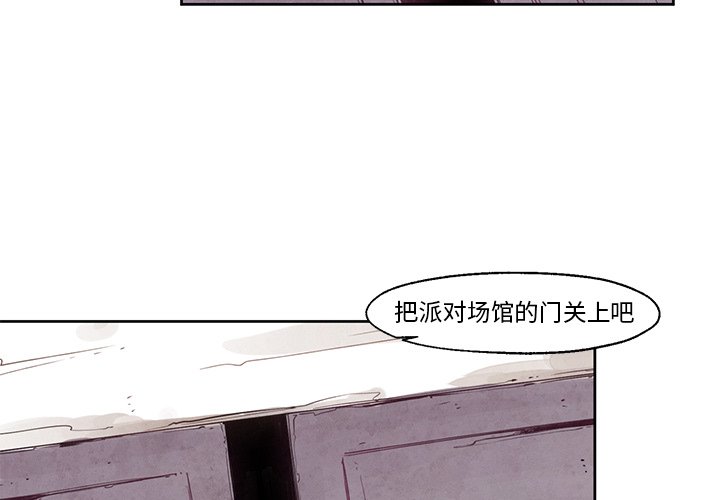 第19話 - 第1张