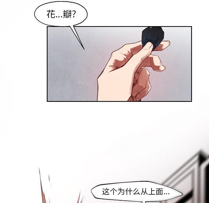 第19話 - 第10张