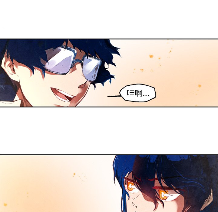 第19話 - 第12张