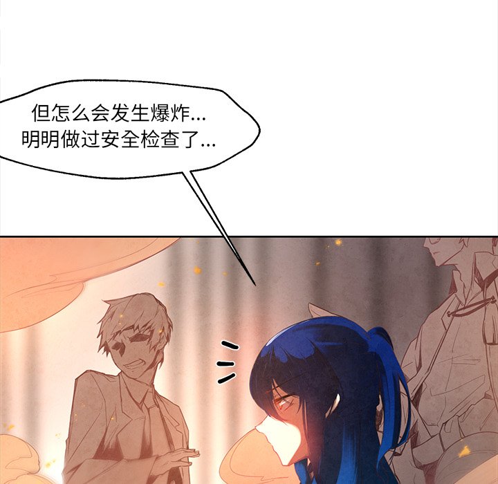 第19話 - 第14张