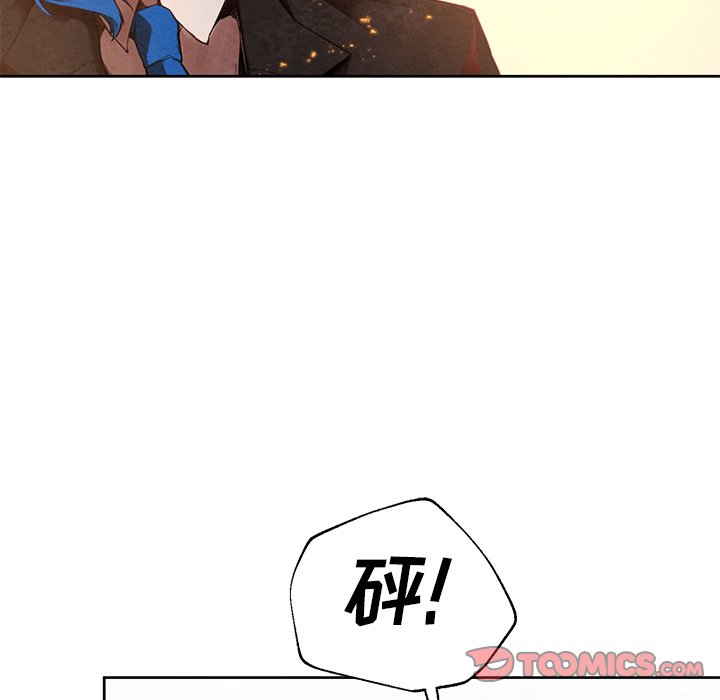 第19話 - 第18张