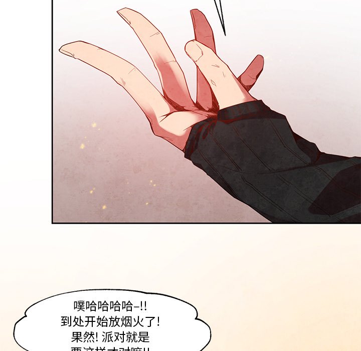 第19話 - 第19张