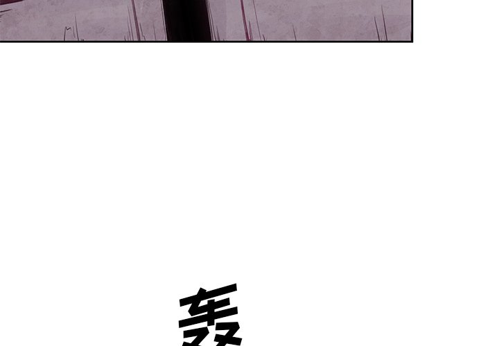 第19話 - 第2张