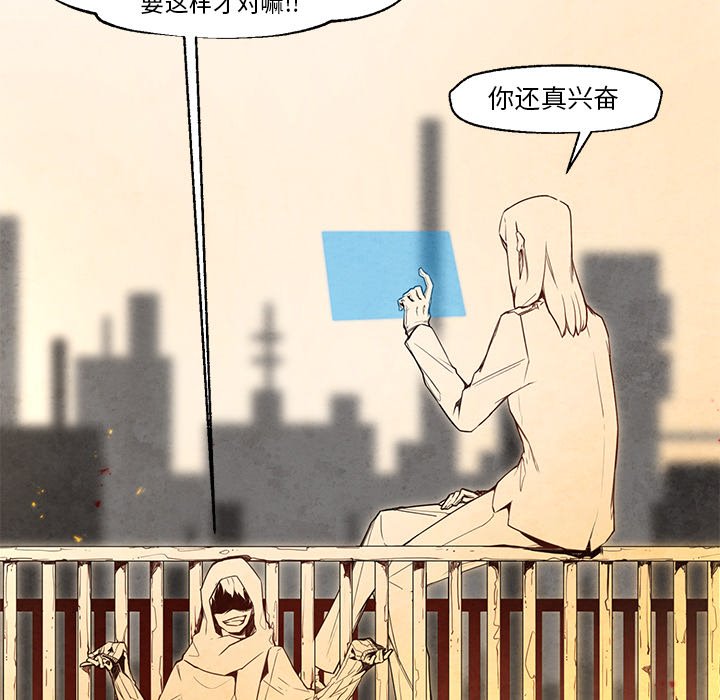第19話 - 第20张