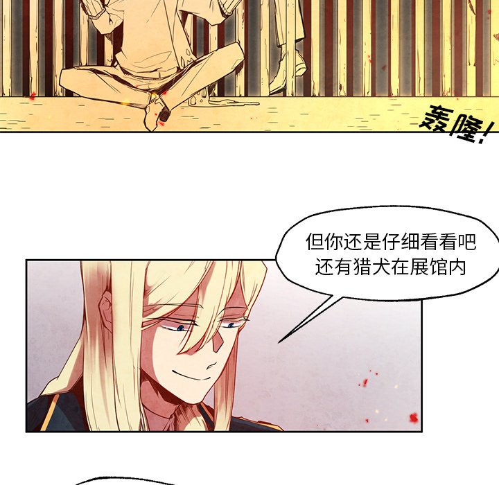 第19話 - 第21张