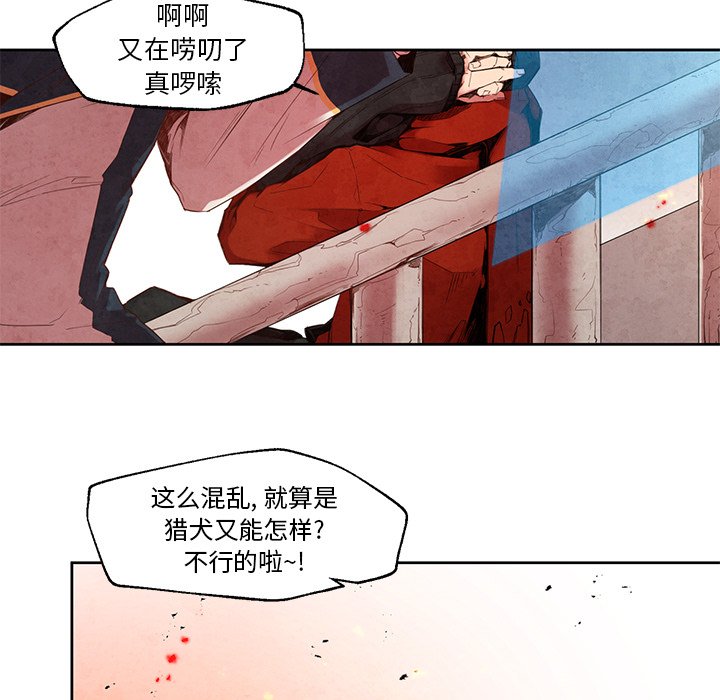 第19話 - 第22张