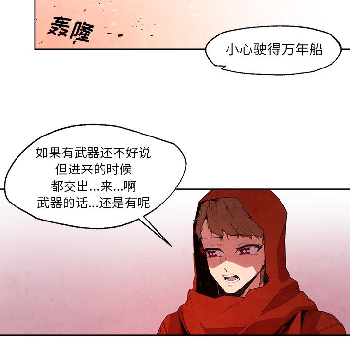 第19話 - 第23张