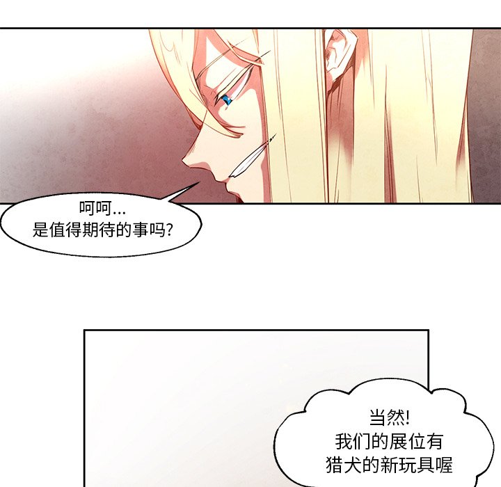 第19話 - 第25张