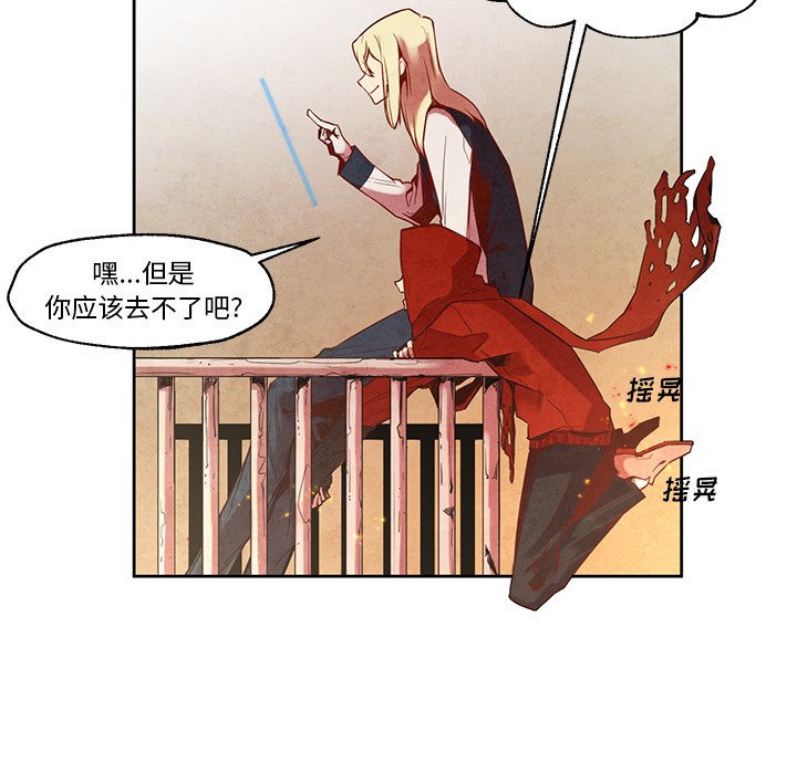 第19話 - 第26张