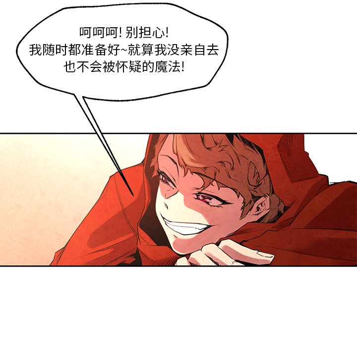 第19話 - 第27张