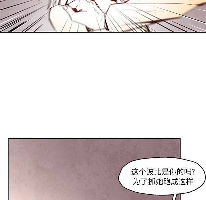 第19話 - 第29张