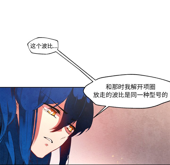 第19話 - 第31张
