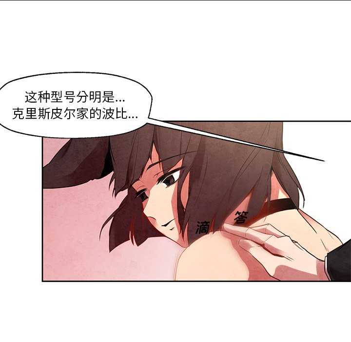 第19話 - 第32张