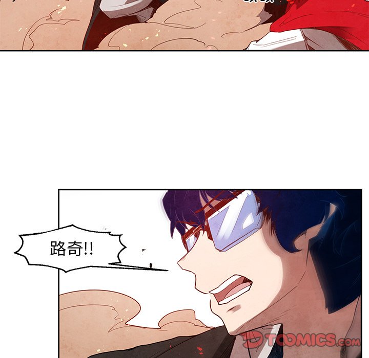 第19話 - 第36张