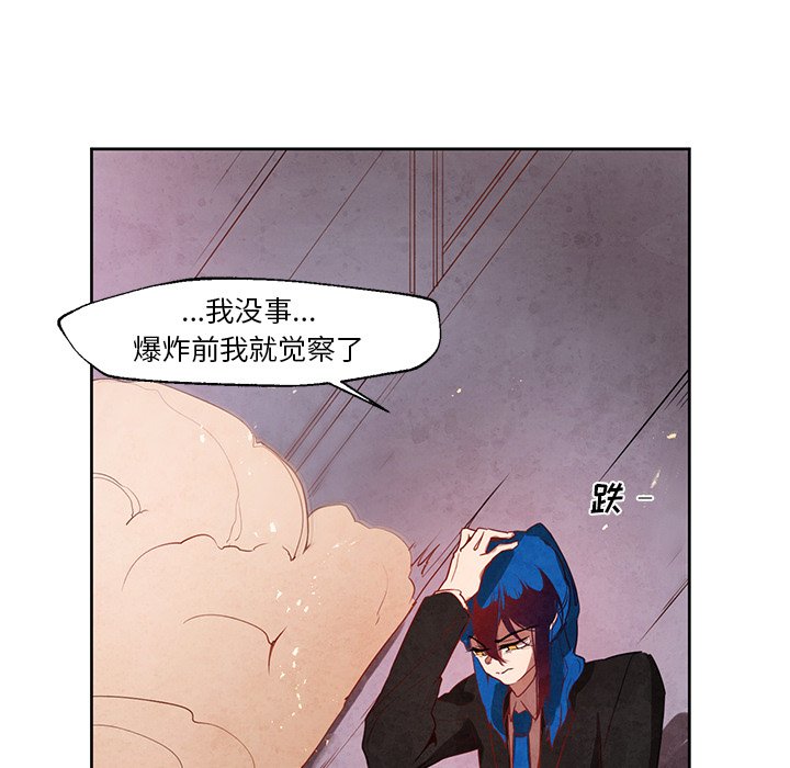 第19話 - 第38张