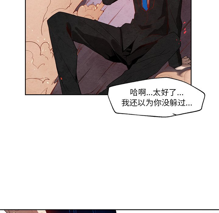 第19話 - 第39张