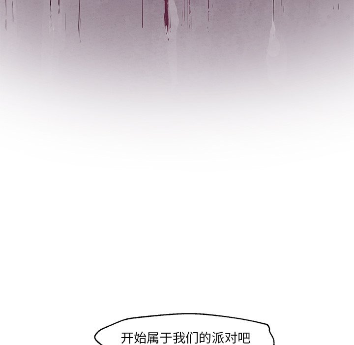 第19話 - 第4张