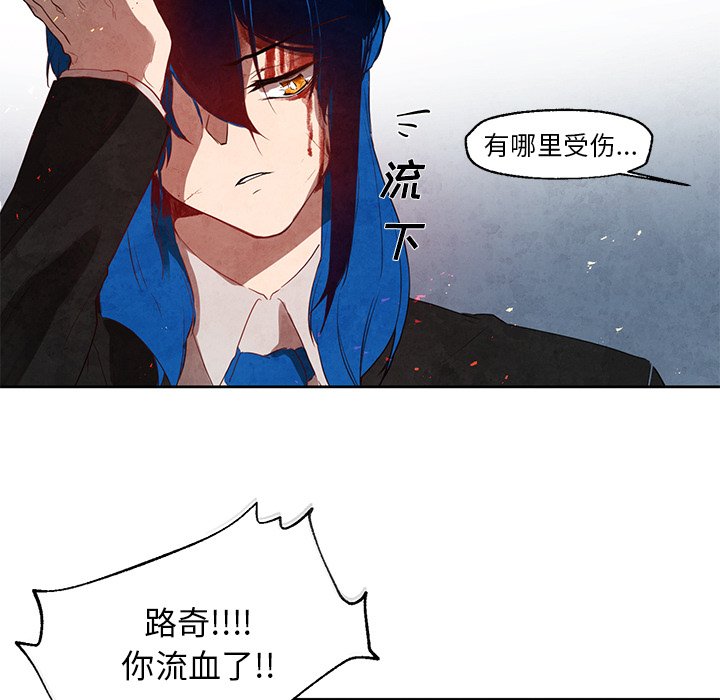 第19話 - 第40张