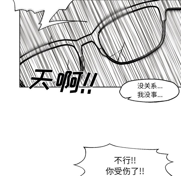 第19話 - 第41张